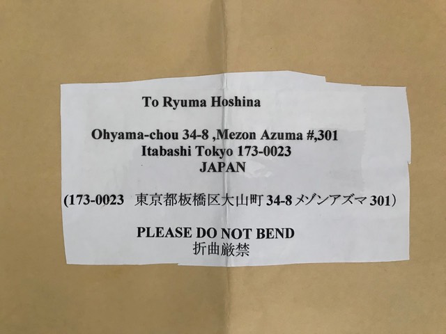 Ryuma Hoshina